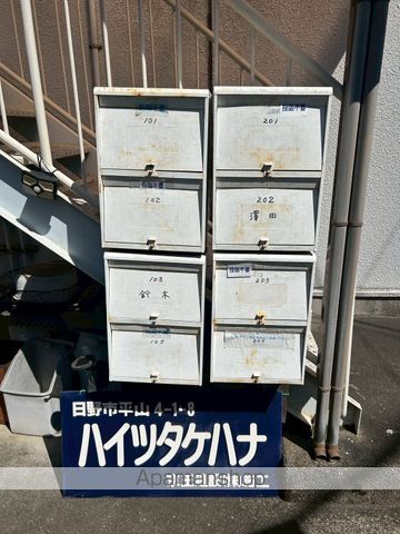 ハイツタケハナのその他写真