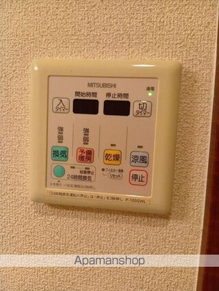 Ｍディアマンテ[1R/31.5m2]の内装3