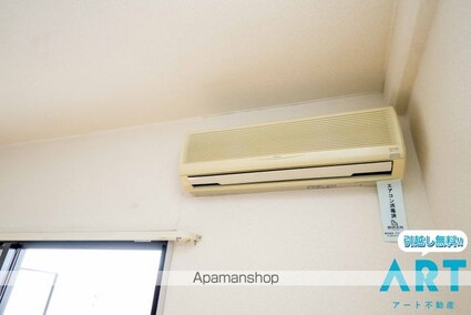 メゾン・ド・アーベリール[1R/30.4m2]のその他設備