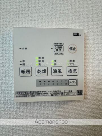 金太郎ヒルズ２０４ 104 ｜ 千葉県千葉市花見川区幕張本郷１丁目20-10（賃貸マンション1DK・1階・26.68㎡） その14