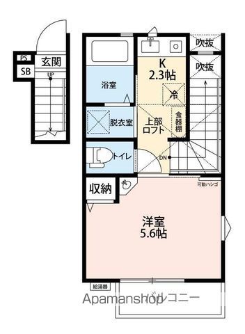 【日野市石田のアパートの間取り】