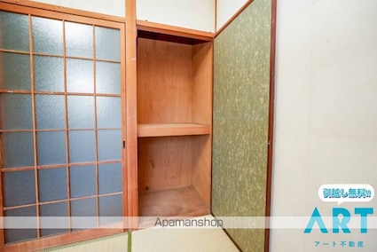 第１３杉フラット[2DK/31.86m2]の内装5