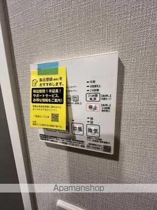 ラグゼナ用賀[1LDK/36.8m2]の内装4