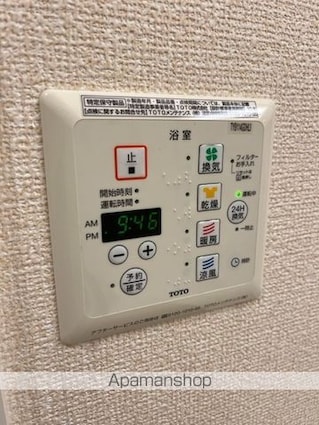 Ｋ’Ｓ　グレイス[2LDK/58.37m2]のその他設備