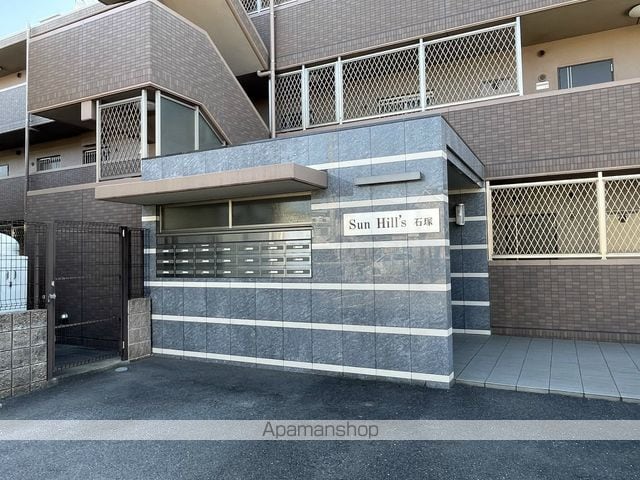 サンヒルズ石塚の玄関写真