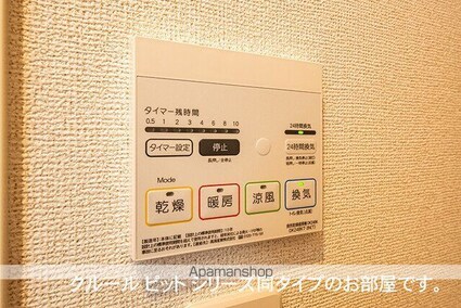 仮）川越市アパートⅡ[1LDK/40.46m2]のその他設備