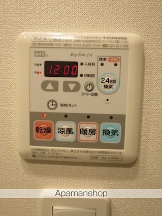 エミリブ石神井公園[1K/29.44m2]の内装1