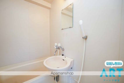 エステイトハイツ[1R/20.5m2]の洗面所