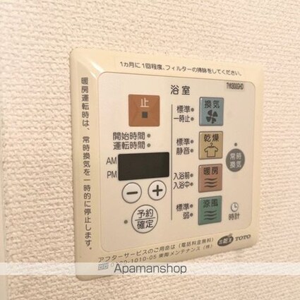 ファーストステージ[1R/30.27m2]の内装6