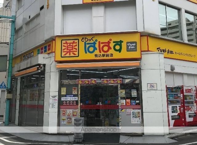 ジオエント駒込の周辺写真
