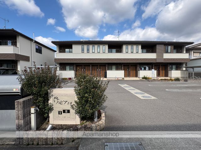 ハピア IIIの外観写真