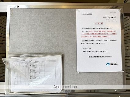 東京都足立区中川３丁目[1K/22.4m2]のロビー