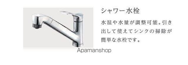 エルフォルク 101 ｜ 千葉県柏市松ケ崎1197-7､78(未定)（賃貸アパート1LDK・1階・38.84㎡） その6