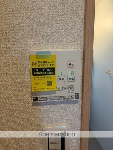 グランソフィアアンパーロの内装写真