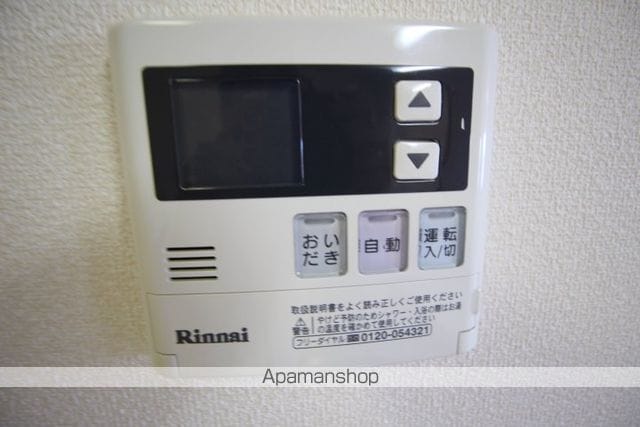 ライフスタイル長尾の内装写真