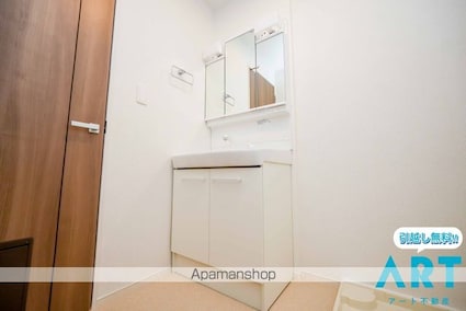 ポプラⅡ[1LDK/50.05m2]の洗面所