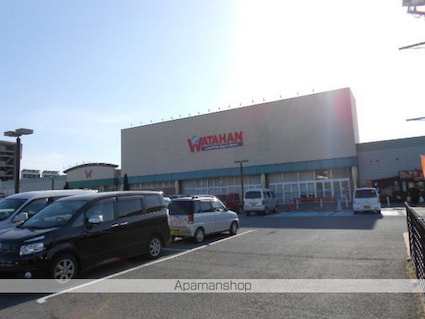 モルゲンロート　　星[1LDK/45.04m2]の周辺5