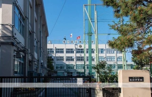 プライマル町屋の周辺写真
