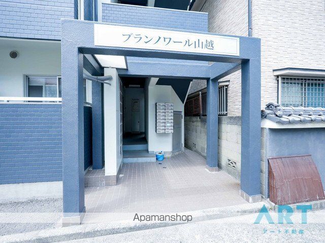 ブランノワール山越の玄関写真