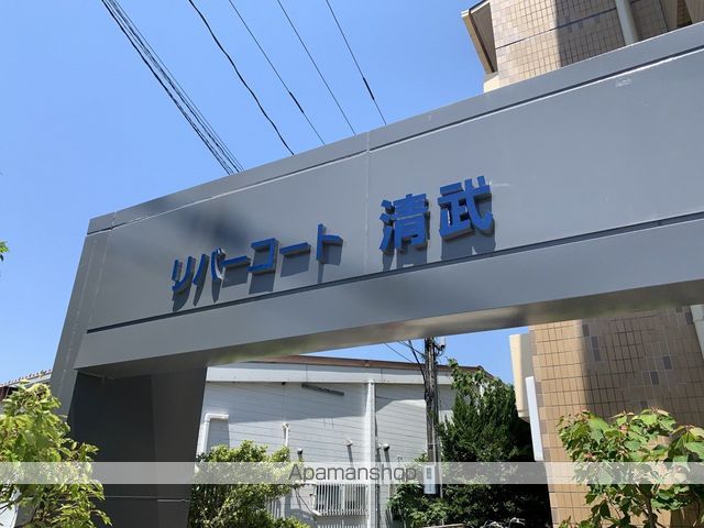 リバーコート清武の玄関写真