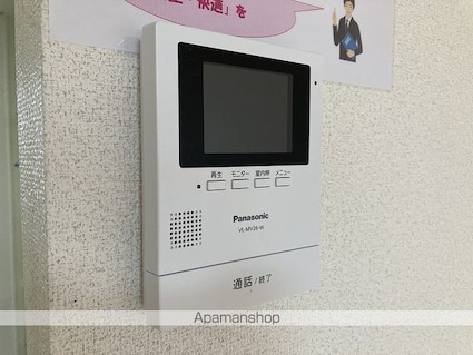 ビレッジ北久保　Ｃ棟[1LDK/40.07m2]のセキュリティ