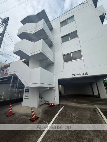 クレール湯渡の外観写真