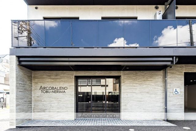 ARCOBALENO TOBU-NERIMAの玄関写真