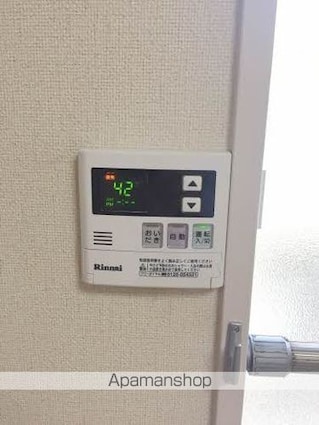 サンフレグランス和Ｓ[2DK/47.04m2]のその他設備