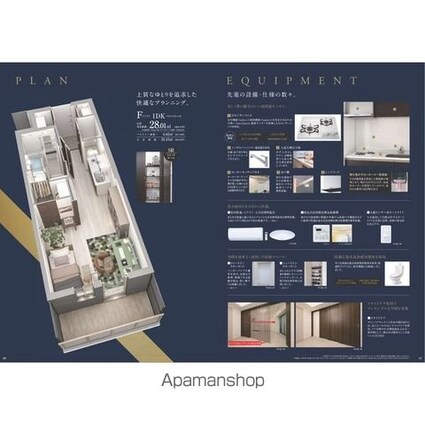 エステムコート名古屋上前津[1DK/27.04m2]のロビー
