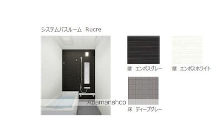 仮）グリジオ[3LDK/89.44m2]のバス