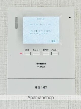 スカイフィールド国立[1LDK/46.91m2]のセキュリティ