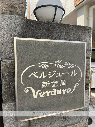 ベルジュール新金岡の外観写真