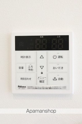 ボン・プレサージュ郡中[1LDK/39.31m2]の内装5