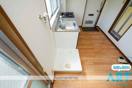 ラフィーネ石手[1R/19.87m2]のその他部屋・スペース