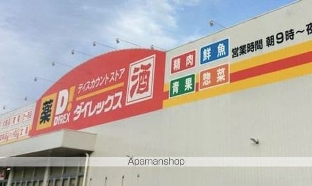 BLISS長尾 壱番館の周辺写真