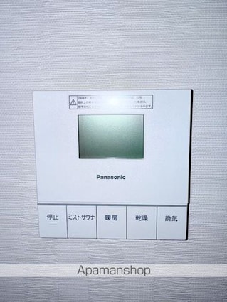 シティハウス湯島ステーションコート[2SLDK/55.15m2]のセキュリティ