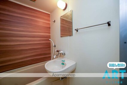 メゾンドジュネス[1DK/28.5m2]の洗面所