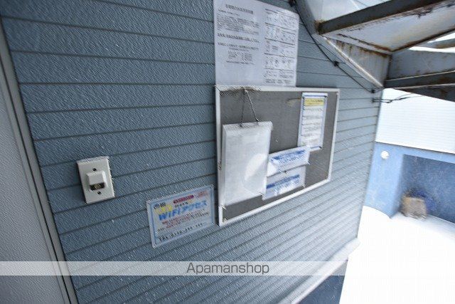 PALM HILL麻生IIのその他写真