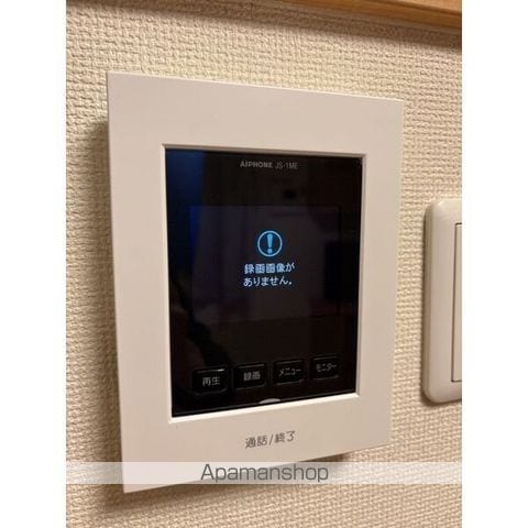 名鉄瀬戸線 尾張瀬戸駅 徒歩13分 2階建 築18年の内装写真