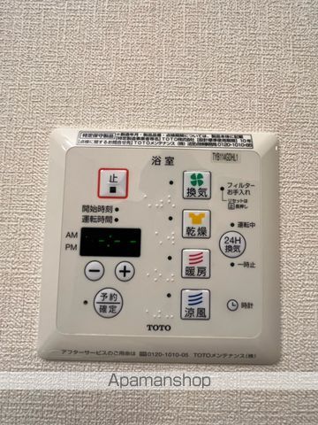 メルベーユの内装写真