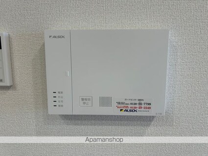 メゾン　ソレイユ[2LDK/64.19m2]のその他設備