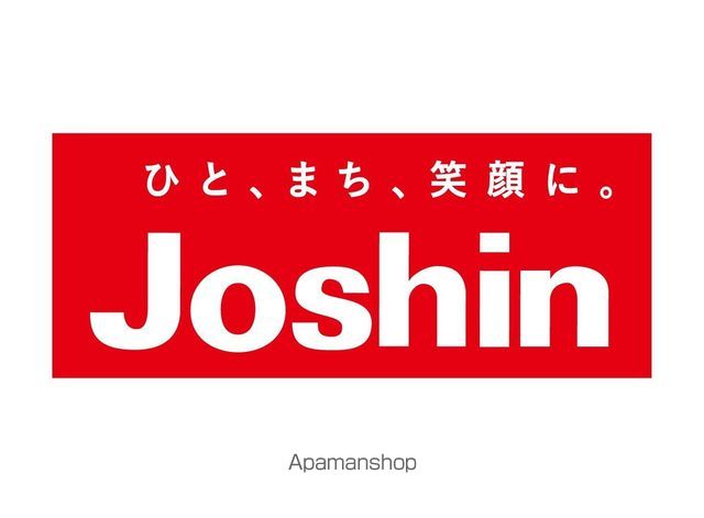 アステール宮前の周辺写真