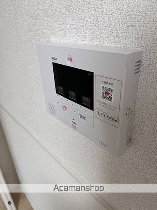 シャノワール[1K/27.63m2]のその他設備