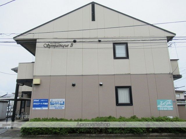 サンパティークの外観写真