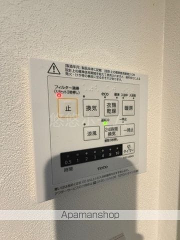 香椎線 宇美駅 徒歩34分 1階建 築3年の内装写真
