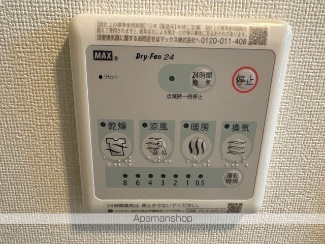 ボーナ レポーロの内装写真