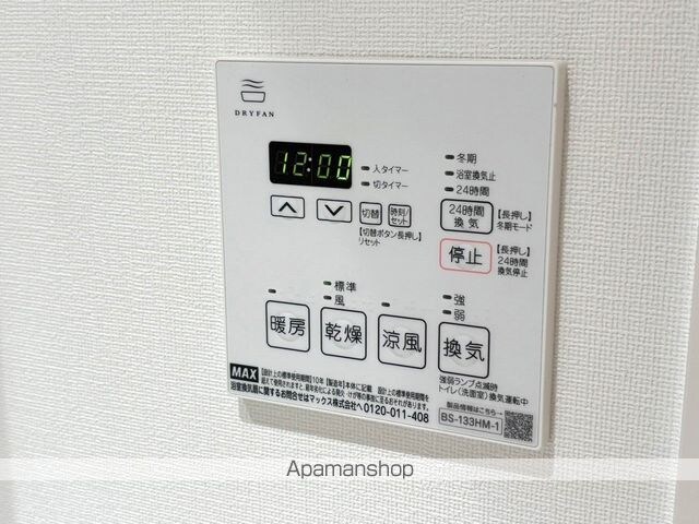 クレイシア立川[2K/25.6m2]の内装5