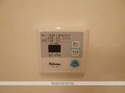 グレースコンフォート[1SDK/49.81m2]のその他設備