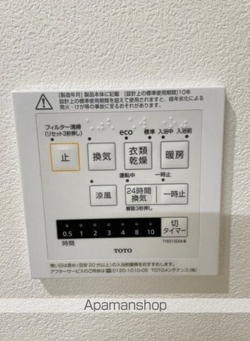 東急田園都市線 青葉台駅 徒歩18分 2階建 築22年の内装写真