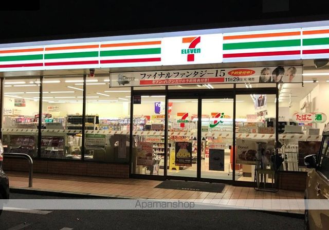 クレールの周辺写真